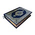 Эталон Священный Коран (в футляре) ОЦИ100 - фото 6