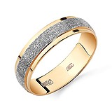 Золотое обручальное кольцо, 1513297