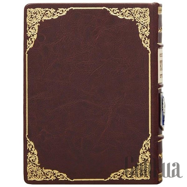 Елітні книги Україна Київ. Путівник Щероцкій 0302002095
