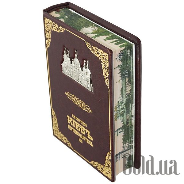 Елітні книги Україна Київ. Путівник Щероцкій 0302002095