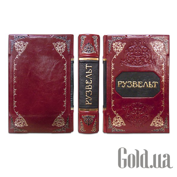 

Элитные книги Эталон, Великий Рузвельт (nero e rosso) ПБВ4313165