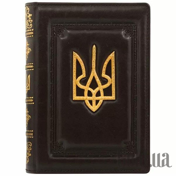 

Ежедневник Украина, Коричневый, Ежедневник "Тризуб" 0304001039