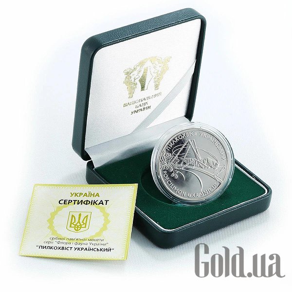 

Монеты Silver Coins, Серебряная монета 31 гр