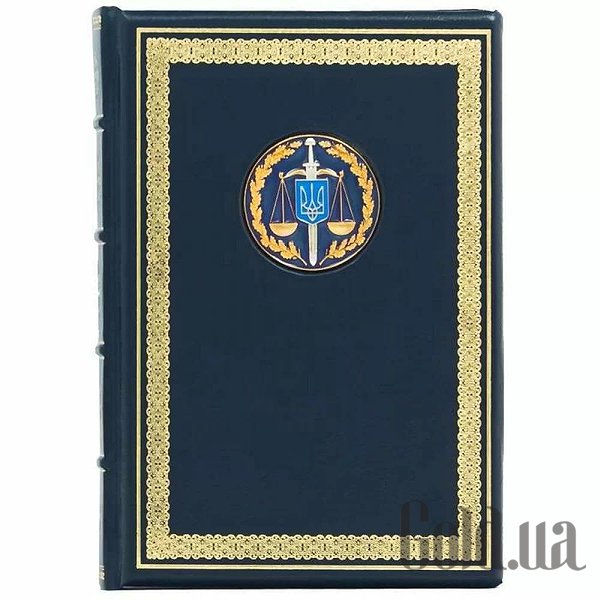 

Ежедневник Украина, Синий, Ежедневник "Прокуратура Украины" 0304001050