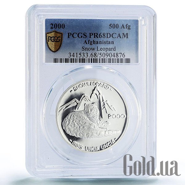 

Монеты Silver Coins, Серебряная монета 15 гр