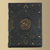 Златая Артель Коран большой в переводе Османова ZA00169, 074067