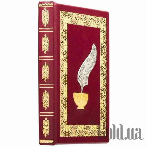 Щоденник Україна Щоденник 