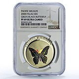 Silver Coins Серебряная монета 25 гр, 1793877