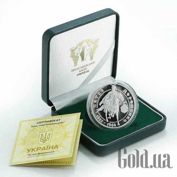 

Монеты Silver Coins, Серебряная монета 31 гр