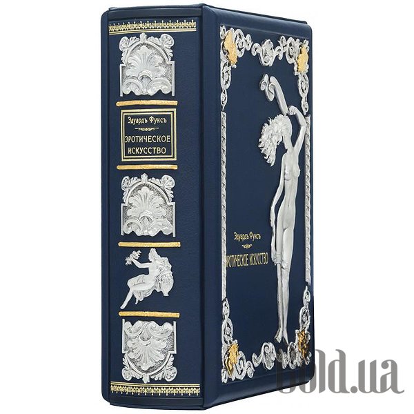 Елітні книги Україна Еротичне мистецтво. Фукс Е. Я. 0302006042