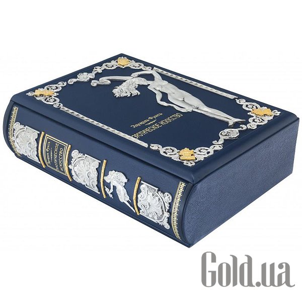 Елітні книги Україна Еротичне мистецтво. Фукс Е. Я. 0302006042