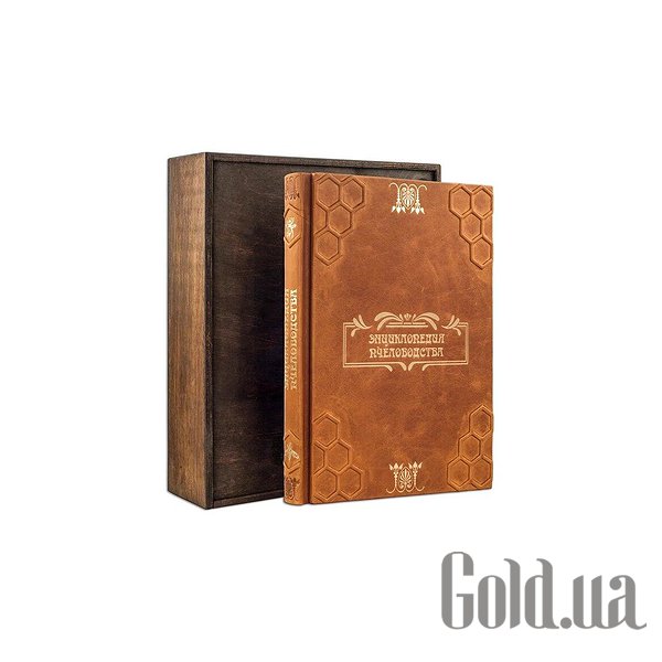 

Элитные книги Эталон, Энциклопедия пчеловодства ХСА271523