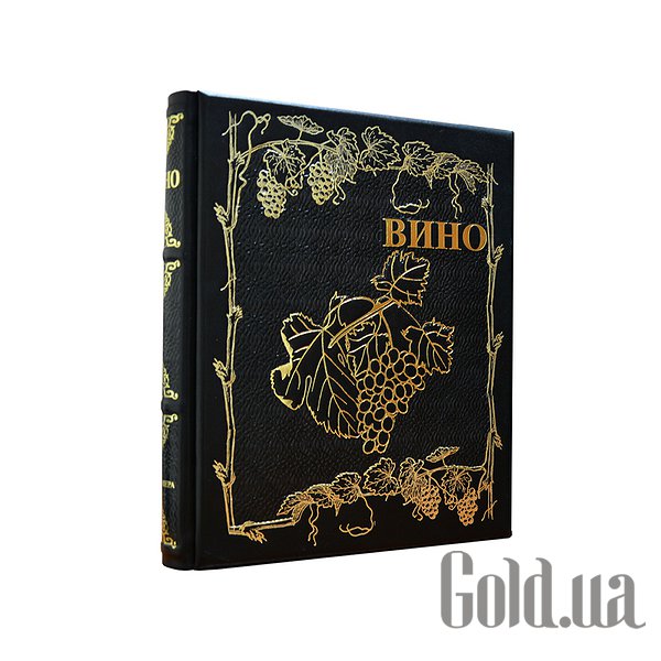

Элитные книги Либерия, Хью Джонсон, Дженсис Робинсон - Вино. Атлас мира Dn-379