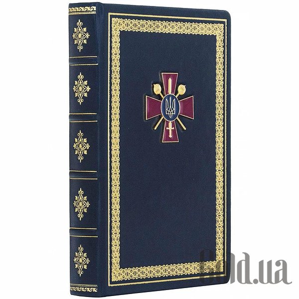Щоденник Україна Щоденник 
