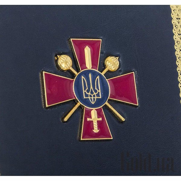 Щоденник Україна Щоденник 