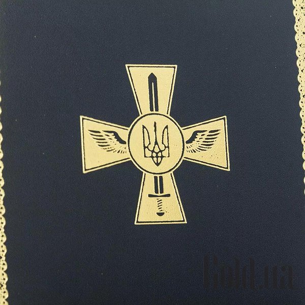 Щоденник Україна Щоденник 