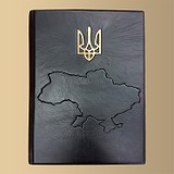 Златая Артель Ежедневник "Украина" (М1) GA0334, 105055