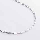 Срібний ланцюг, 1796705