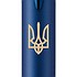Parker Шариковая ручка JIM 17 Professionals UKRAINE Monochrome Blue BP Трезубец 28132_T001y - фото 2