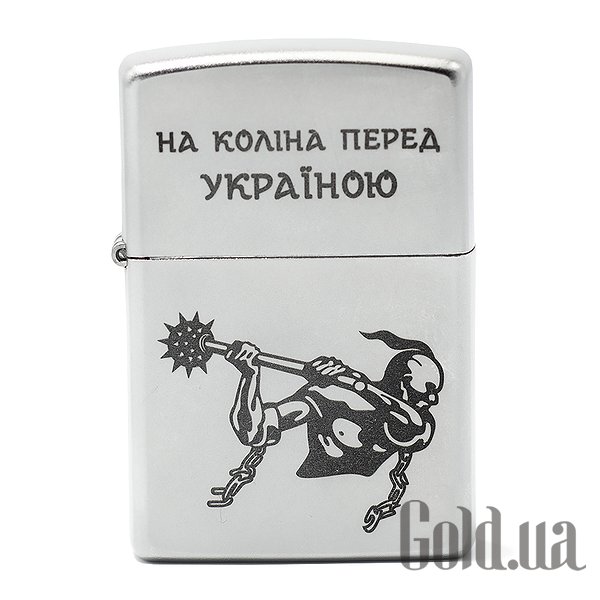 

Зажигалка Zippo, Зажигалка На колени перед Украиной 205 HK