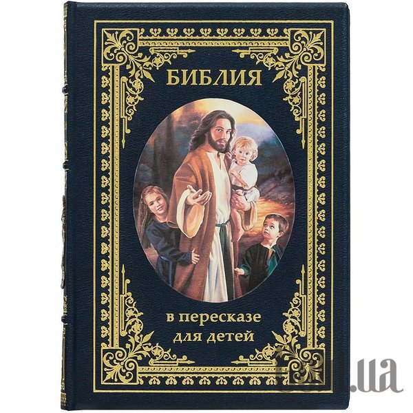 

Элитные книги Украина, Библия в пересказе для детей 0301001037