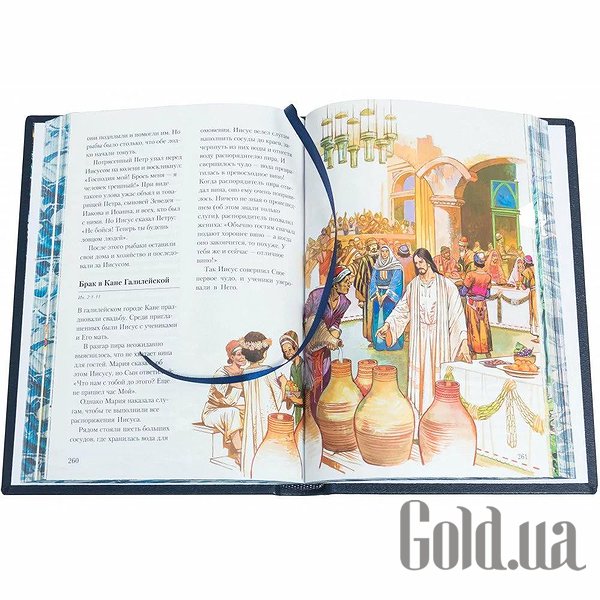 Елітні книги Україна Біблія у переказі для дітей 0301001037