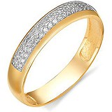 Золотое обручальное кольцо с бриллиантами, 1606247