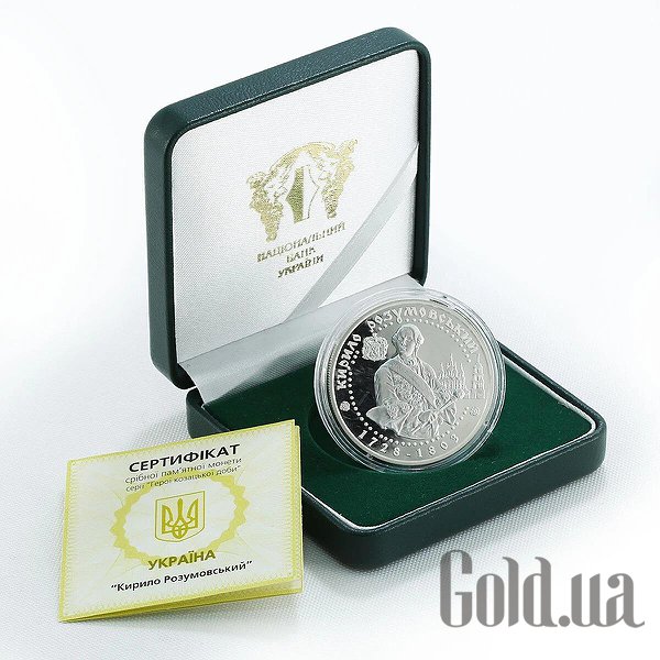 

Монеты Silver Coins, Серебряная монета 31 гр