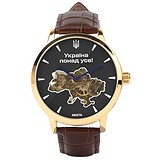 Besta Чоловічий годинник Skeleton Gold Black Dial 3583, 1796458