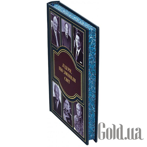 Елітні книги Україна Лідери, що змінили світ 0302008041