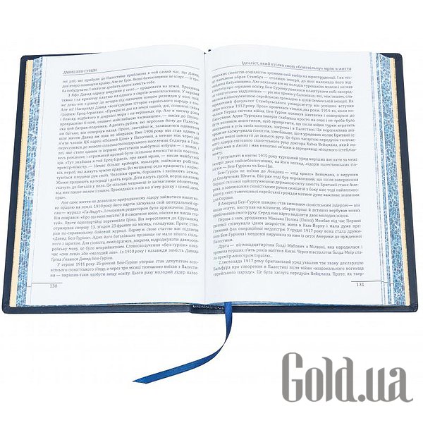 Елітні книги Україна Лідери, що змінили світ 0302008041