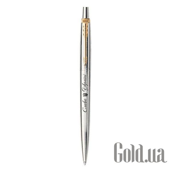 

Ручка Parker, Шариковая ручка Jotter 17 SS GT BP "Трезубец Слава Украине" 16 032_TR3