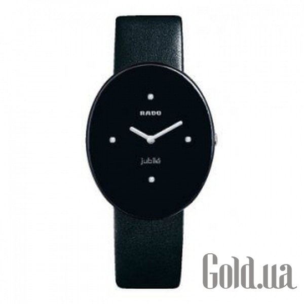 

Швейцарские часы Rado, 537 39 715