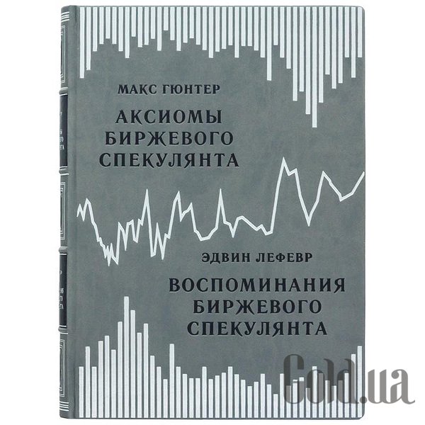 

Элитные книги Украина, Аксиомы биржевого спекулянта. М. Гюнтер. Воспоминания биржевого спекулянта. Э. Лефевр 0302008050