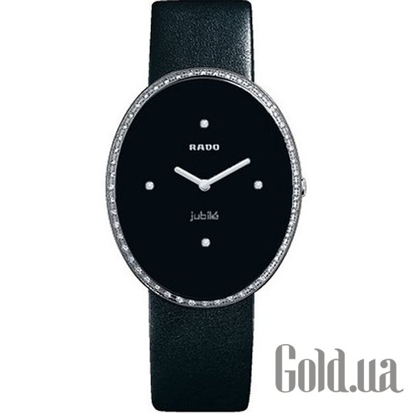 

Швейцарские часы Rado, eSenza L 537 61 715