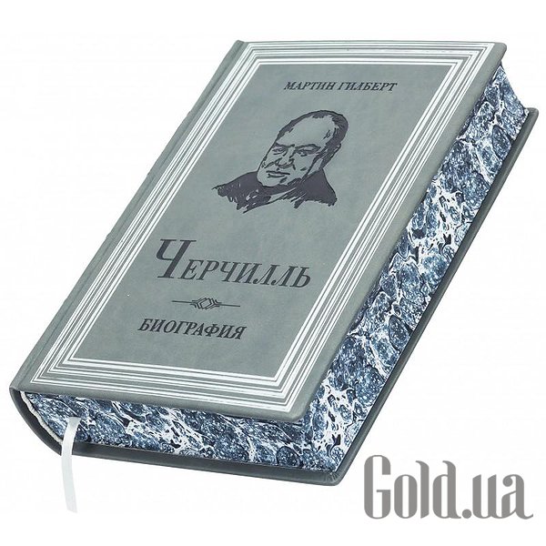 Елітні книги Україна Черчилль. Біографія. М.Гілберт 0302008051