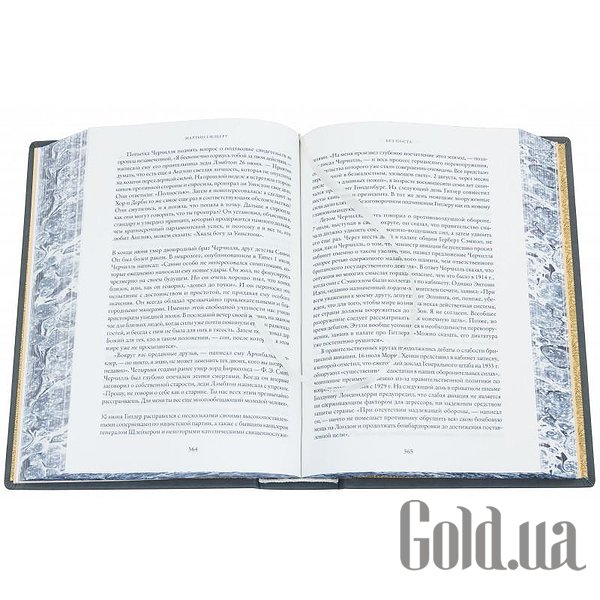 Елітні книги Україна Черчилль. Біографія. М.Гілберт 0302008051
