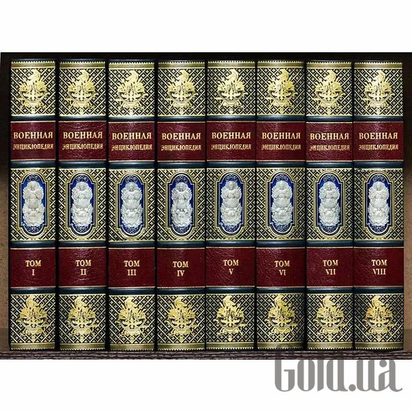 

Элитные книги Украина, Библиотека. Военная Энциклопедия 0501003104