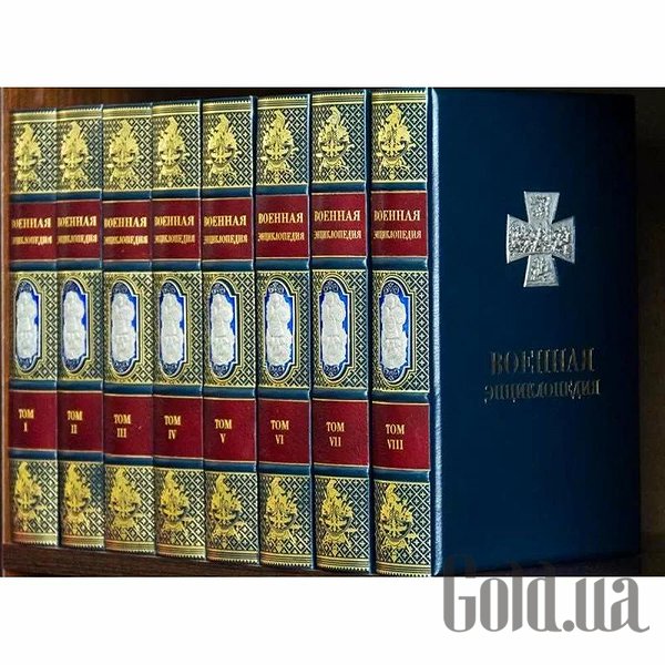 Елітні книги Україна Бібліотека. Військова Енциклопедія 0501003104