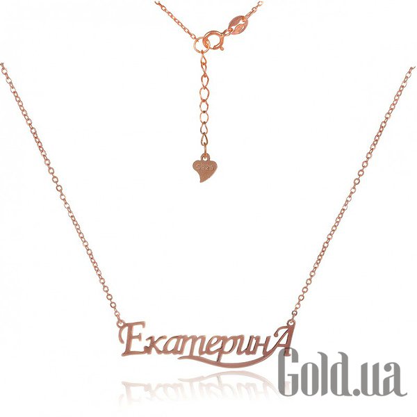 

Женские колье Silvex925, Серебряное колье "Екатерина" в позолоте, 45