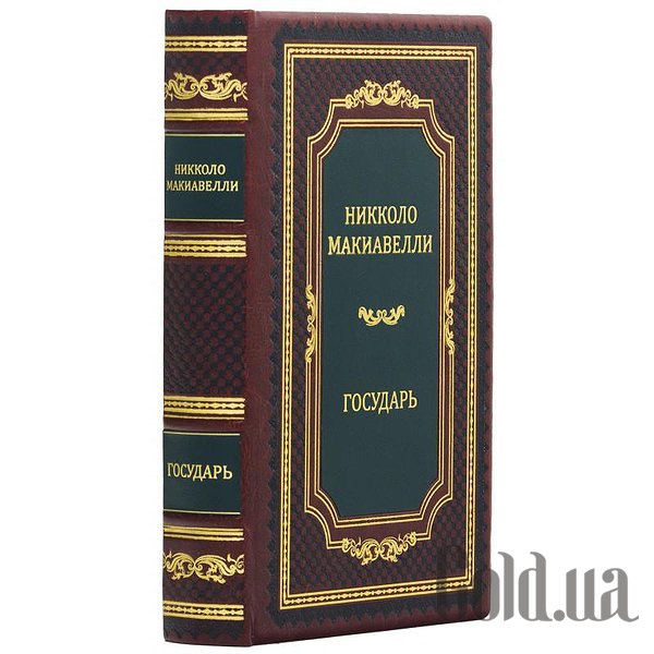Елітні книги Україна Государ. Макіавеллі 0302008053