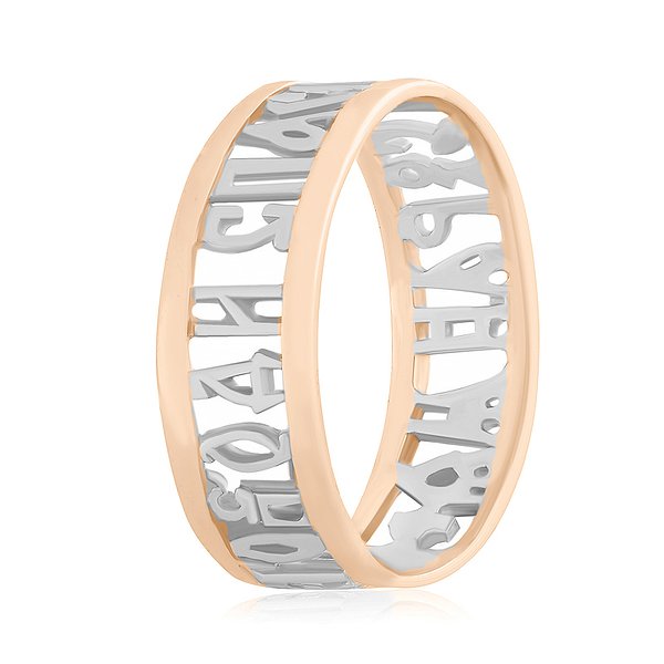 Срібна обручка в позолоті