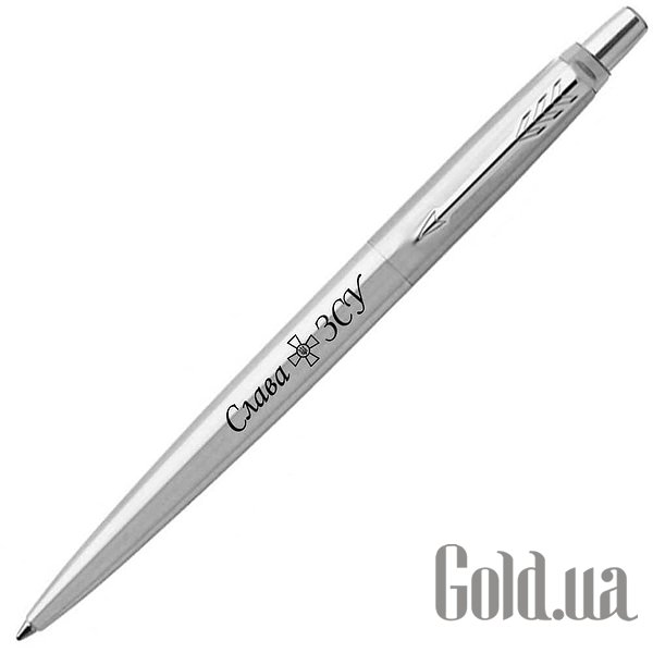 Ручка Parker Кулькова ручка Jotter 17 UKRAINE SS CT BP Слава ЗСУ 16132_T204b