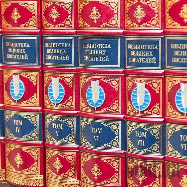 Елітні книги Україна Бібліотека Великих письменників 0501003125