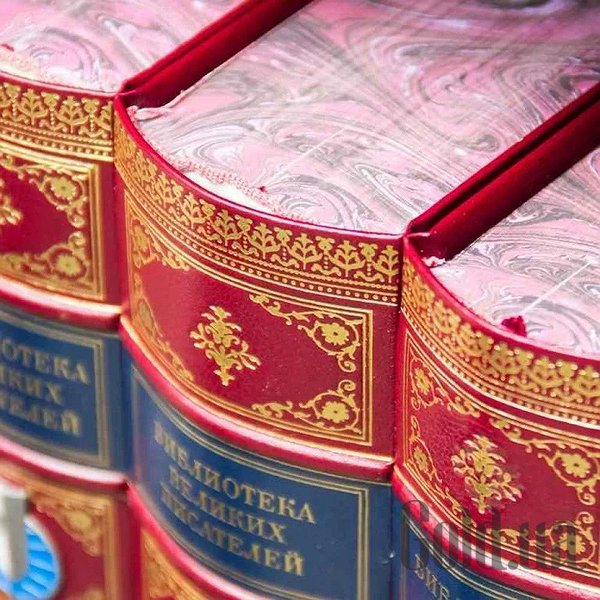 Елітні книги Україна Бібліотека Великих письменників 0501003125