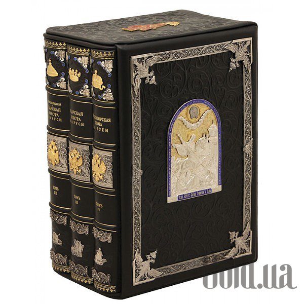 

Элитные книги Украина, "Охота" 4т. (в 3-х книгах) 0302007002