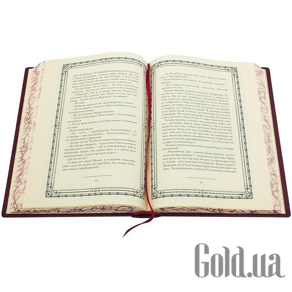 Елітні книги Україна Злочин і кара. Ф. Достоєвський 0303003002