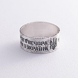 Купить Чоловіча срібна каблучка (onx937) стоимость 2549 грн., в магазине Gold.ua
