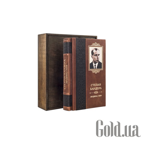 

Элитные книги Эталон, Степан Бандера: Людина і міф ИБА207