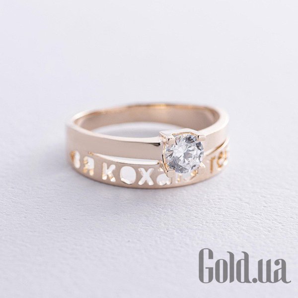 

Кольцо Украина, Золотое кольцо с куб. цирконием, 15.5